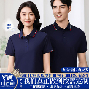 Camiseta Polo Negra de Manga Corta, Poliéster, Ropa de Trabajo Refrescante, Uso Diario GJ19-521 - Product Image 5