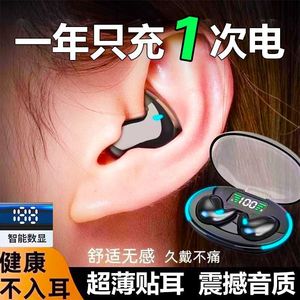   Auriculares internos inalámbricos 5.0 con control de controlador dinámico para uso diario - Product Image 5