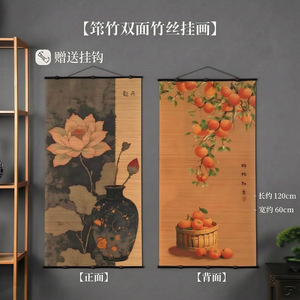 Bamboo Silk Wall Hanging Painting Floral Pattern Rectangle Traditional Chinese Style Home Decor For Living Room Tea Room - Product Image 5