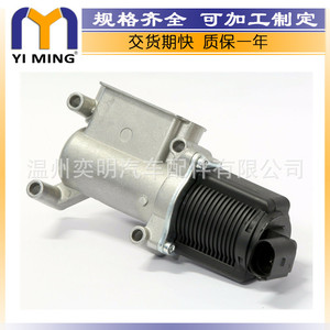Válvula EGR Opel Fiat 46530857 46778198 72294603 Nueva para Reciclaje de Gases de Escape del Motor - Product Image 5