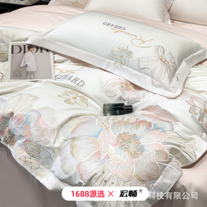 Gerard Satin Long Staple Cotton Four Piece <b>Bedding</b> Set Embroidered Floral Design Soft Breathable All Season Use - Product Image 4