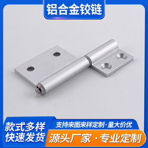 Aluminum Alloy Flag Hinge B-1104A 180 Degree Industrial Door Hinge Left Right Opening Type - Product Image 5