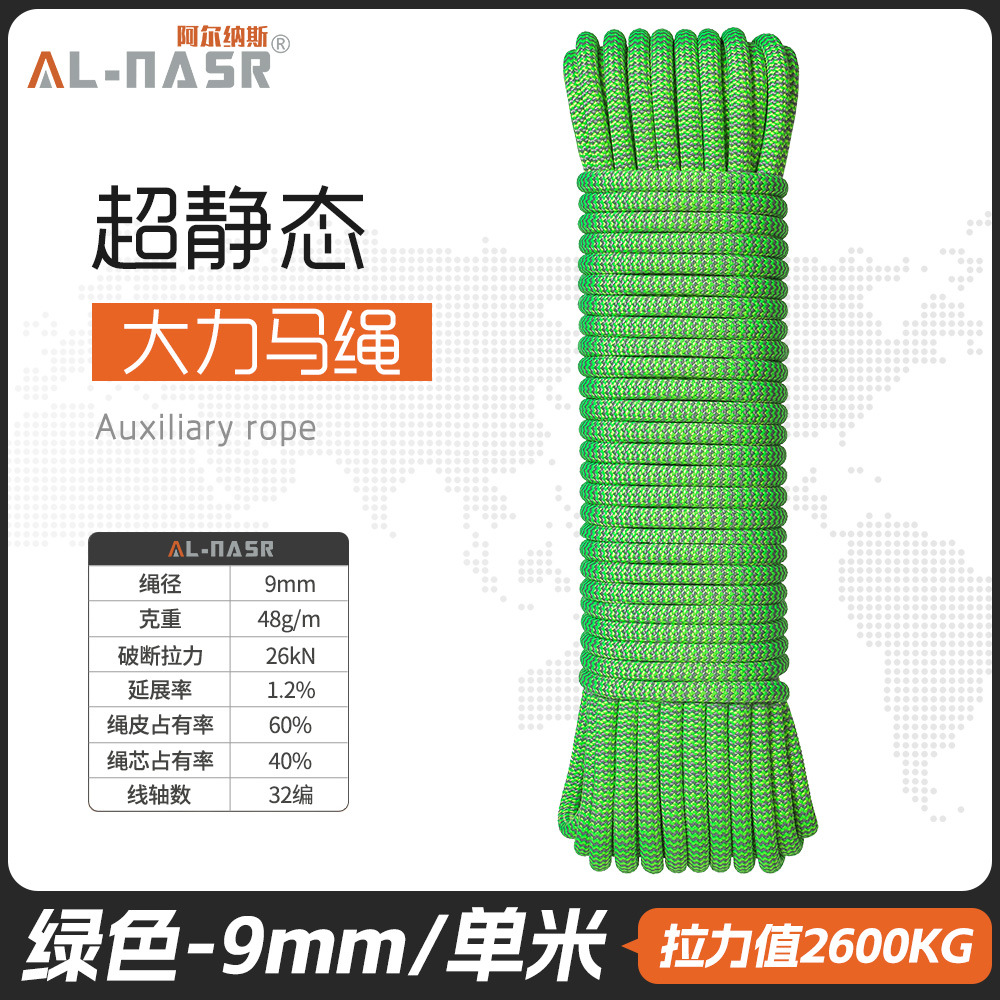Grass green, 9mm, 1 meter