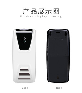 Diffuseur <span class=keywords><strong>d</strong></span>'arômes automatique mural, mini <span class=keywords><strong>ventilateur</strong></span> écologique - Product Image 6