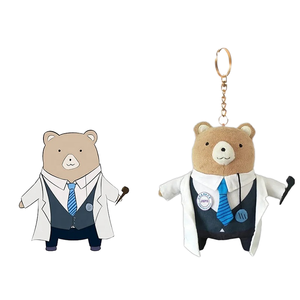 Giocattoli di Peluche Personalizzati con Ricamo, Adorabile Orsacchiotto Scienziato, Portachiavi Morbido in Peluche, Design Personalizzato, Regalo Perfetto - Product Image 1