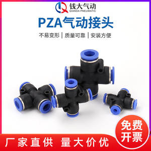 Tube endotrachéal à connexion rapide PZA et canule en forme de croix à quatre voies PZA-04TSPZA-06-08-10-12-16-14 Pièces pneumatiques - Product Image 3