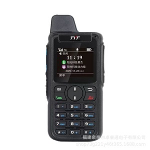 Talkie-walkie Tyt K610 avec batterie 4000 mAh, IP54, réseau public extérieur, émetteur-récepteur portable avec portée de 50 km - Product Image 5