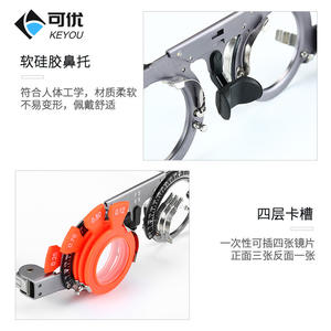 กรอบแว่นตา Keyou รุ่นทดลอง วัสดุโลหะผสม แบบเต็มกรอบ เลนส์เปลี่ยนได้ ช่องใส่เลนส์ 4 ชั้น สำหรับผู้ใหญ่ ทั้งชายและหญิง ดีไซน์ทรงสี่เหลี่ยม - Product Image 1