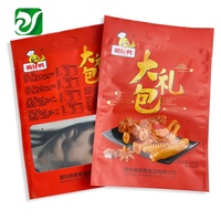 Sachet plastique personnalisé thermoscellable imprimé pour emballage alimentaire de gelée et de pudding