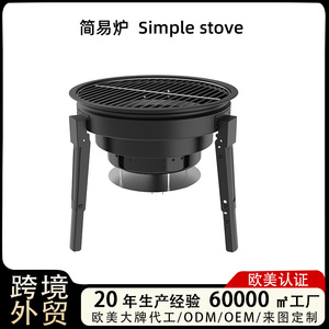 Keyo 14-Inch Folding BBQ Grill Charcoal Stove Outdoor Portable Grill For Party And Tea Brewing - Product Image 5