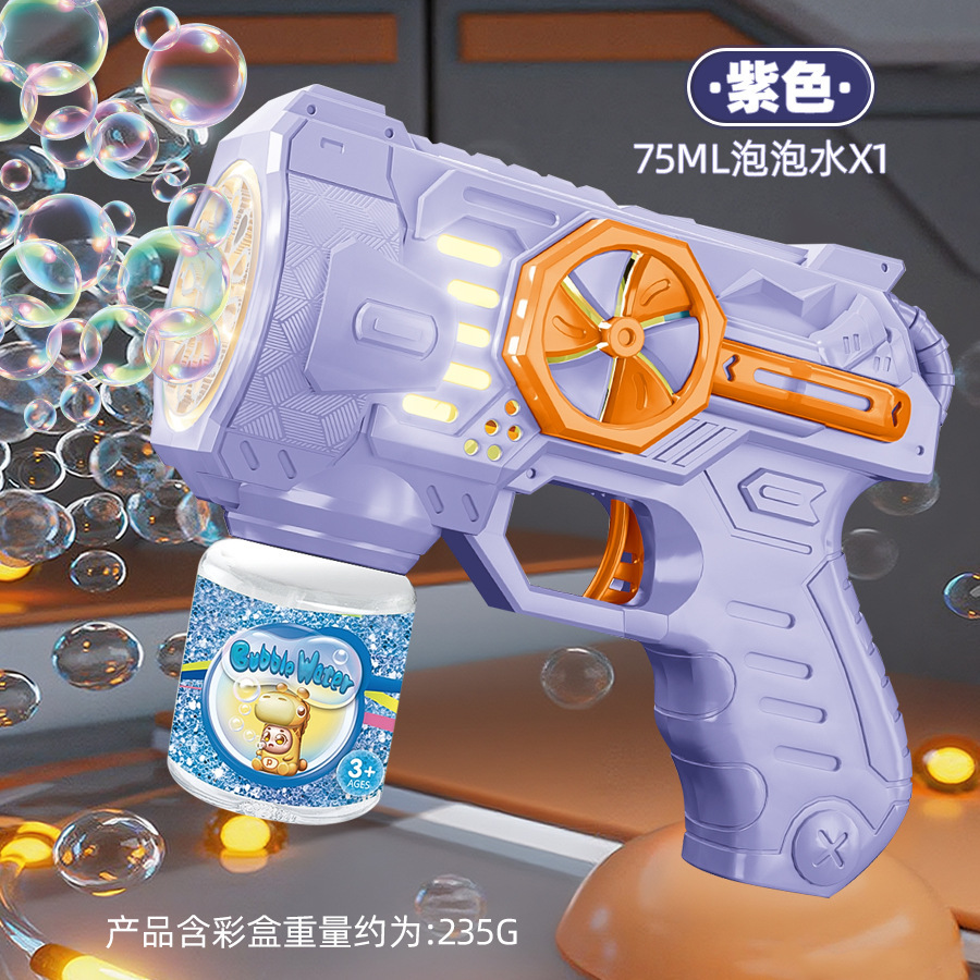 Purple flywheel bubble gun-1 bottle-watercolor box packaging