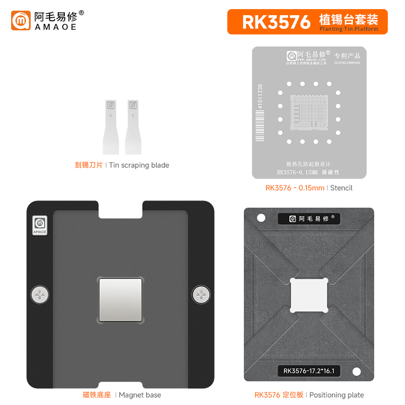 Pochoir Universel BGA Reballing Stencil Tin Mesh Pour Soudure Téléphone - Neuf Chine