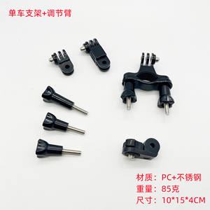 Accessoires de caméra d'action 7-en-1 pour le cyclisme et la diffusion en direct, pour GoPro 10, support de vélo, adaptateur AEE, vis courte, plastique durable - Product Image 5