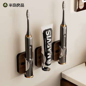 Half Island Good Electric Toothbrush Holder Wall Mounted Walnut Wood Color Gravity Sensor Toothpaste Storage Rack Bathroom Use - Product Image 1