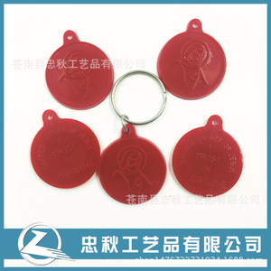 Llavero de Monedas de Plástico, Forma Redonda, Material Plástico, Regalo Empresarial, Color Personalizable F5 - Product Image 3