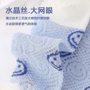 Children's Ice Silk Socks Ankle Ultra Thin Breathable Mesh Summer Casual Student Socks - Product Image 2