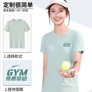 Camiseta Deportiva Personalizada de Secado Rápido, Cuello Redondo, Color Sólido, Poliéster, para Gimnasio, Trabajo o Publicidad - Product Image 1
