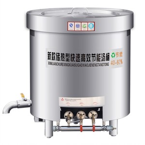 Nouvelle conception de casseroles robustes au meilleur prix, grande marmite industrielle pour soupes, bouillies et bouillons - Product Image 6