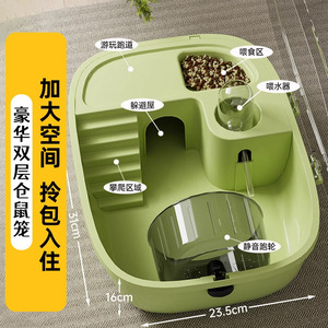Jaula de Hámster de Doble Capa de Lujo, 23.5cm X 16cm X 31cm, con Rueda de Ejercicio y Área de Alimentación para Uso en Interiores - Product Image 1