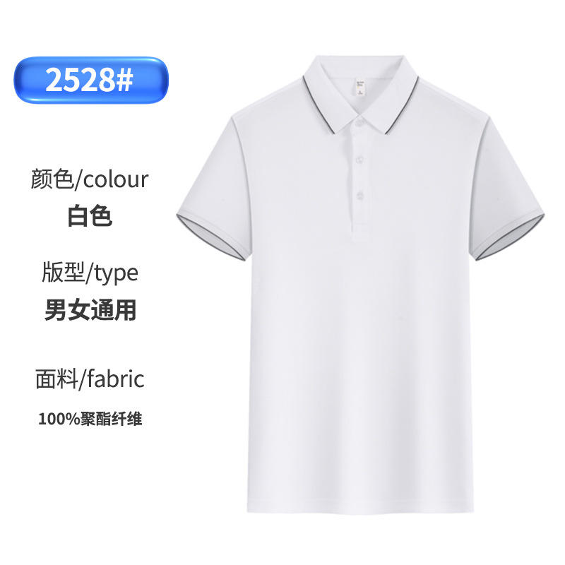 Ydd-fn2528 [white