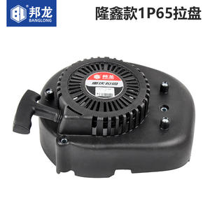 Conjuntos de Arranque por Cuerda Dedicados al Modelo Loncin 168/170 188/190, Piezas de Motor de Gasolina para Cortadoras de Césped y Accesorios - Product Image 3