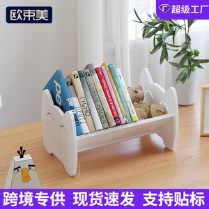 <b>Simple</b> Bookshelf Creative Desktop Book Stand Office <b>Desk</b> Organizer Minimalist Storage Rack Rectangle Board Standing Type - Product Image 4