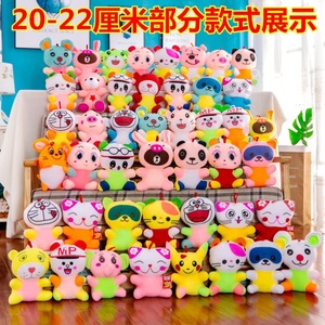 Peluche de 8 pouces en coton PP doux, motifs mignons (ours, lapin, chien, éléphant) pour fêtes et machines à griffes - Product Image 6