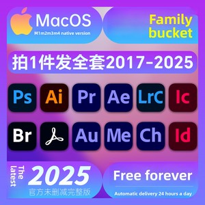 PS <strong>Software</strong> 2025 Official Version AI Installation Package PR/AE/LR Remote Installation <strong>for</strong> Adobe Family Pack <strong>for</strong> Mac Lifetime - Product Image 4