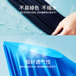 Men's Quick Dry Ice Silk Short Sleeve T-Shirt White Solid Color Summer Sports Custom Made - Product Image 2