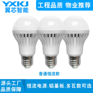 Bombillas LED con Base E27 de 5W, 15W, 18W y 40W, Corriente Constante, Pantalla de PC, Iluminación para el Hogar - Product Image 4