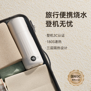 Tasse chauffante compacte 600 ml, bouteille isotherme légère 300 W <span class=keywords><strong>avec</strong></span> adaptateur de tension pour <span class=keywords><strong>voyage</strong></span>, déplacement professionnel, <span class=keywords><strong>vol</strong></span>, avion - Product Image 2