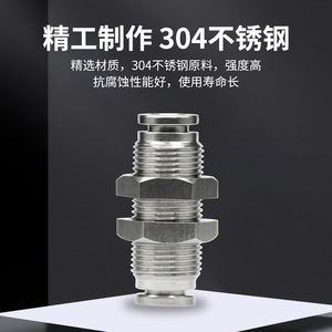 Stainless Steel Pneumatic <b>Connector</b> PM 8mm External Thread <b>Quick</b> Connect Fitting for Air Tube - Product Image 4