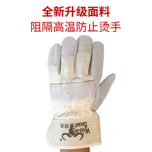 Gants de soudage Weld-A-Beast en cuir de vachette, paume entière, résistants à la chaleur, pour soudage à l'arc, protection contre les éclaboussures de métal fondu, type A - Product Image 4