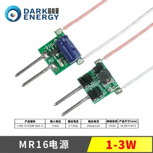 Led Driver 1-3W DC-DC Serie Dc 12V Dc 24V Mr16 Pin 250ma 290ma 590ma Voor Spotlicht