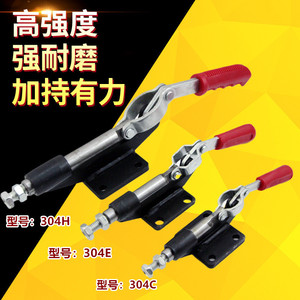 F <b>Clamp</b> 304C 150mm Metric Iron Tooling Fixture Non Adjustable Clamping Mechanism - Product Image 5