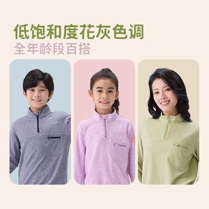 Suéter de Forro Polar de Arroz Glutinoso HeyBetter para Niños, Capa Base Cálida para Otoño e Invierno, para Niños y Niñas - Product Image 3