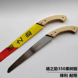 เลื่อยมือโทกุโนะสึเกะ 350 มม. ด้ามไม้เบิร์ช ใบเลื่อยเจียรสามด้าน สำหรับตัดแต่งสวน - Product Image 4