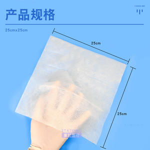 Lingettes Huajiekang médicales huileuses 25x25cm jetables pour l'élimination de la vernix du nouveau-né, en tissu non tissé - Product Image 2