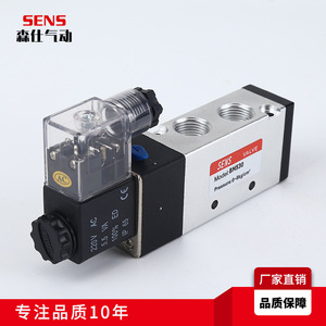 Válvula Solenoide de 5 Vías y 2 Posiciones de Respuesta Rápida Serie BM530 Recomendada por el Fabricante, Válvula de Control Pilotada - Product Image 4