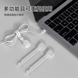 Magnetic Cable Organizer White Adjustable Hook Type Office Desk Wire Management Accessory - Product Image 3