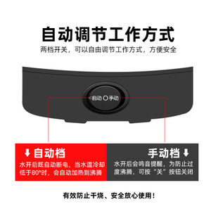 Hervidor Eléctrico de Acero Inoxidable 304, Interior Completamente de Acero, Apagado Automático, Función Mantener Caliente, Hervidor de Agua para Uso Doméstico - Product Image 5
