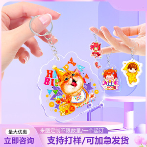Porte-clés en acrylique personnalisé, pendentif anime cartoon, accessoire pour cadeau - Product Image 2