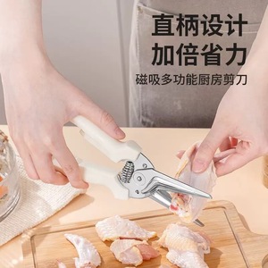 Cross-border stainless steel chicken bone shears, magnetic <b>refrigerator</b> bone cutter, household kitchen scissors, - Product Image 3