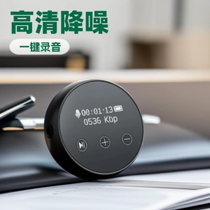 Enregistreur vocal numérique K6, mini enregistreur vocal au design rond, enregistrement en un clic, interface USB pour les étudiants et les réunions - Product Image 4