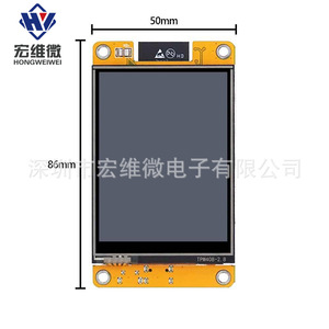 Carte de développement Hongwei Micro Esp32 avec écran tactile TFT de 2,4, 2,8 et 3,5 pouces, Wifi et Bluetooth - Product Image 4