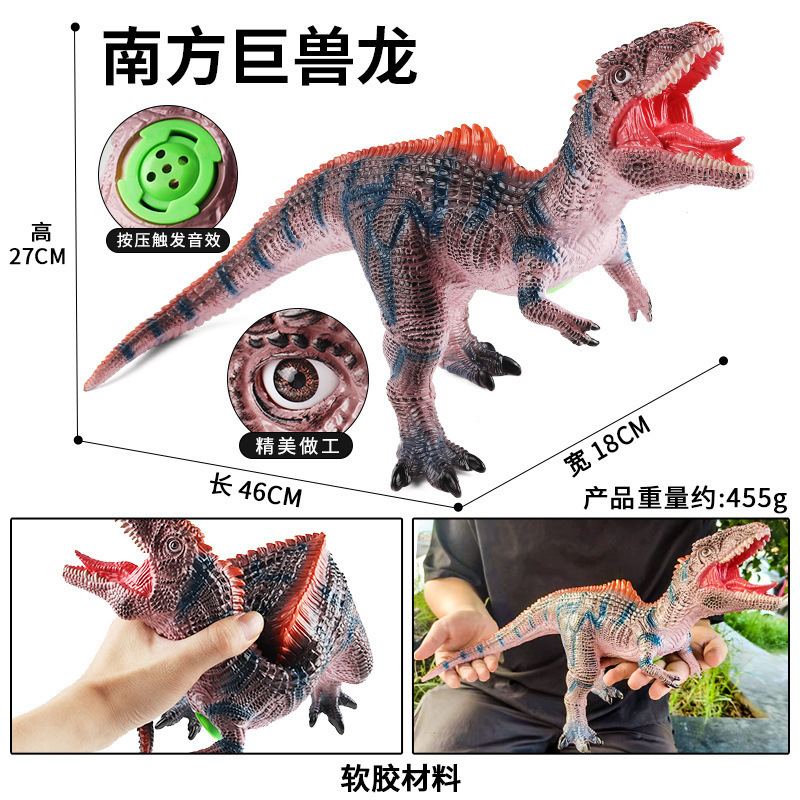 MF Gomme molle Giganotosaurus du sud (appel lorsque pré