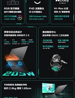 Ordinateur portable de jeu US Tianxuan 7 Pro MAX AMD R9 9955HX 16 Go/32 Go de RAM 1 To SSD 5060 5070 5070Ti 18'' 2.5K 300Hz IPS LCD Windows 10 RGB