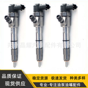 Injecteur Common Rail Crystal Shine 0445110395 pour moteurs diesel CA4DW - Product Image 5