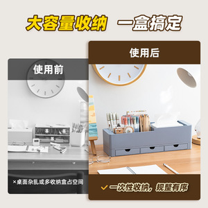 Pen Holder Square Plastic Desk Organizer With Drawers For Office School Supplies - Product Image 5