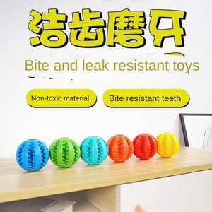 プレミアム耐久性のある自己修復型子犬用噛むボール |   漏れ防止 |   トレーニングと歯が生える時期のインタラクティブな遊び |   犬用おもちゃ - Product Image 2